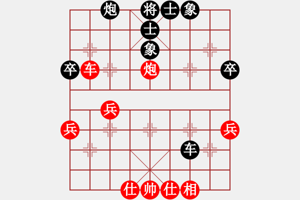 象棋棋譜圖片：1--3---趙 --力 勝 李宏楊---車炮三兵單缺相勝車炮二卒士象全 - 步數(shù)：0 