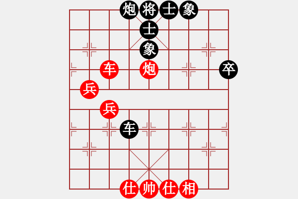 象棋棋譜圖片：1--3---趙 --力 勝 李宏楊---車炮三兵單缺相勝車炮二卒士象全 - 步數(shù)：10 