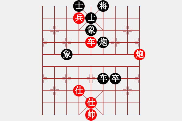 象棋棋譜圖片：1--3---趙 --力 勝 李宏楊---車炮三兵單缺相勝車炮二卒士象全 - 步數(shù)：100 