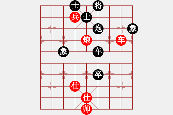 象棋棋譜圖片：1--3---趙 --力 勝 李宏楊---車炮三兵單缺相勝車炮二卒士象全 - 步數(shù)：110 