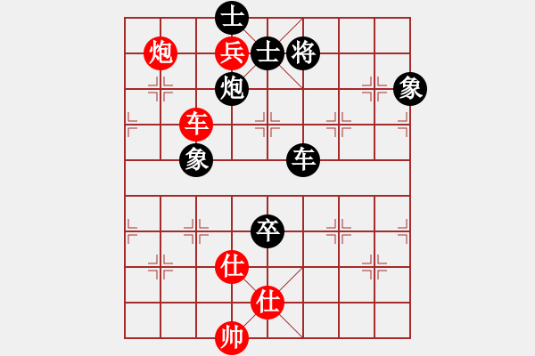 象棋棋譜圖片：1--3---趙 --力 勝 李宏楊---車炮三兵單缺相勝車炮二卒士象全 - 步數(shù)：120 