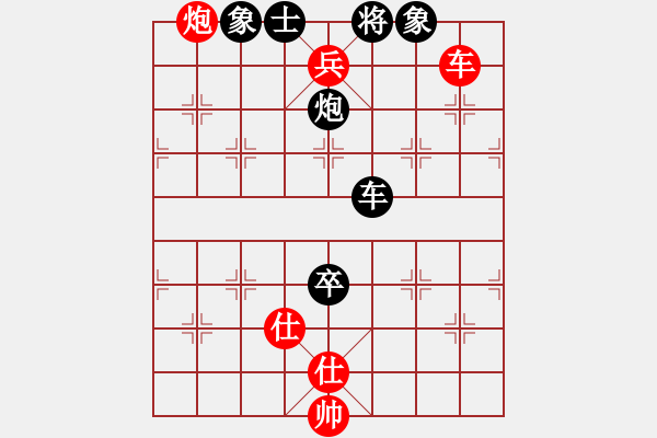 象棋棋譜圖片：1--3---趙 --力 勝 李宏楊---車炮三兵單缺相勝車炮二卒士象全 - 步數(shù)：130 