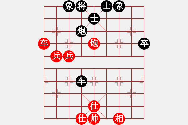 象棋棋譜圖片：1--3---趙 --力 勝 李宏楊---車炮三兵單缺相勝車炮二卒士象全 - 步數(shù)：20 