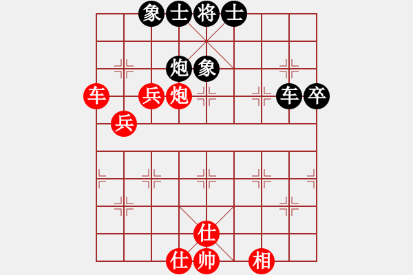 象棋棋譜圖片：1--3---趙 --力 勝 李宏楊---車炮三兵單缺相勝車炮二卒士象全 - 步數(shù)：30 