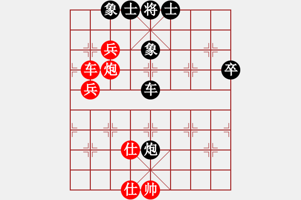 象棋棋譜圖片：1--3---趙 --力 勝 李宏楊---車炮三兵單缺相勝車炮二卒士象全 - 步數(shù)：40 