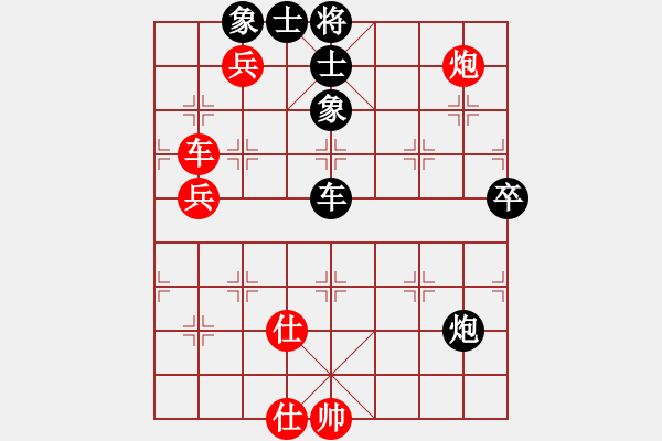 象棋棋譜圖片：1--3---趙 --力 勝 李宏楊---車炮三兵單缺相勝車炮二卒士象全 - 步數(shù)：50 