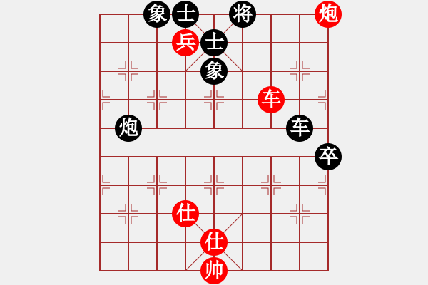 象棋棋譜圖片：1--3---趙 --力 勝 李宏楊---車炮三兵單缺相勝車炮二卒士象全 - 步數(shù)：60 