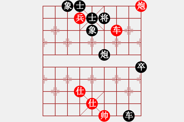 象棋棋譜圖片：1--3---趙 --力 勝 李宏楊---車炮三兵單缺相勝車炮二卒士象全 - 步數(shù)：70 