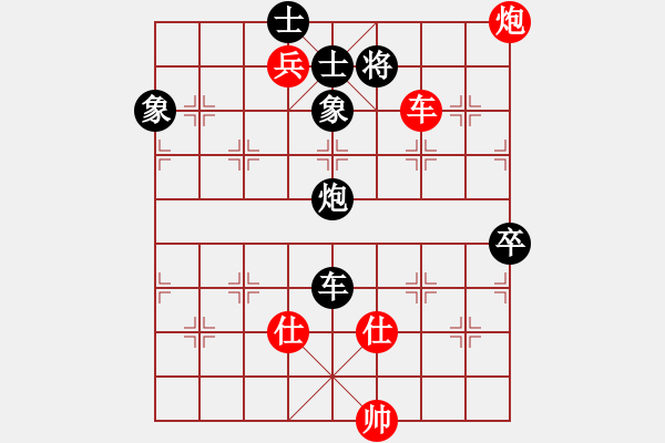 象棋棋譜圖片：1--3---趙 --力 勝 李宏楊---車炮三兵單缺相勝車炮二卒士象全 - 步數(shù)：80 