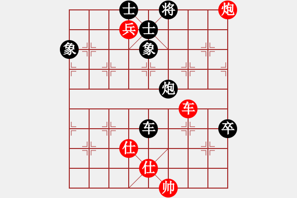 象棋棋譜圖片：1--3---趙 --力 勝 李宏楊---車炮三兵單缺相勝車炮二卒士象全 - 步數(shù)：90 