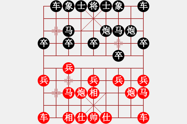 象棋棋譜圖片：2 - 步數(shù)：10 