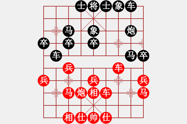 象棋棋譜圖片：2 - 步數(shù)：30 