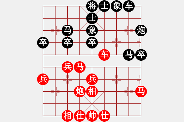 象棋棋譜圖片：2 - 步數(shù)：40 