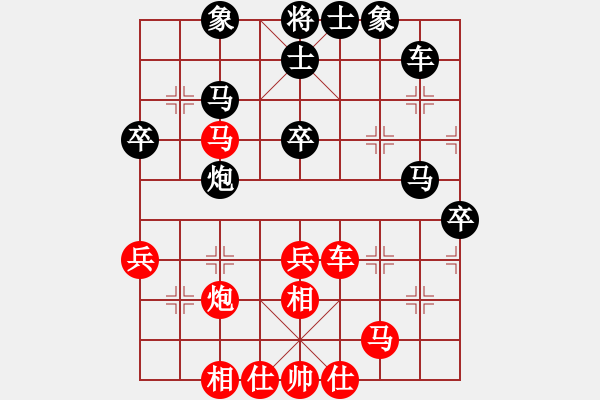 象棋棋譜圖片：2 - 步數(shù)：50 