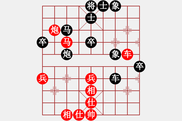 象棋棋譜圖片：2 - 步數(shù)：60 