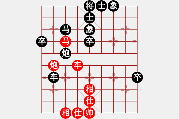 象棋棋譜圖片：2 - 步數(shù)：70 