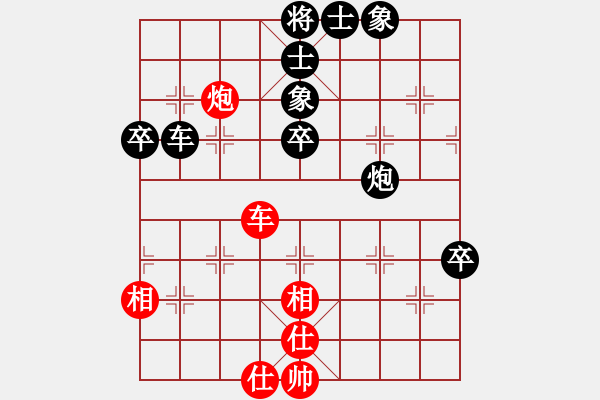 象棋棋譜圖片：2 - 步數(shù)：79 