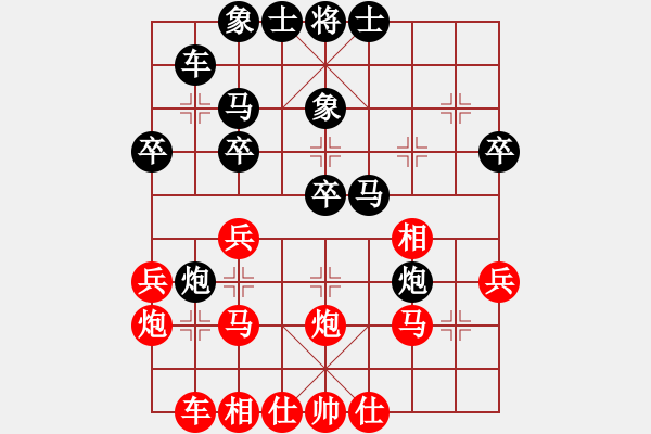 象棋棋譜圖片：洛杉磯 吳如山 負(fù) 三藩市 李廣流 - 步數(shù)：30 