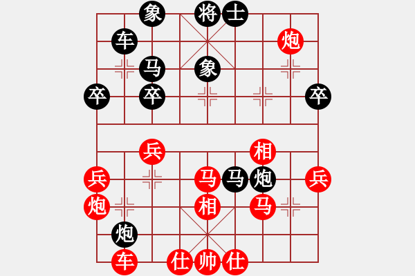 象棋棋譜圖片：洛杉磯 吳如山 負(fù) 三藩市 李廣流 - 步數(shù)：40 