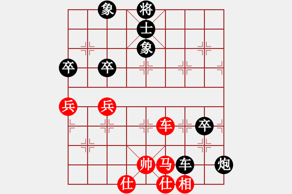 象棋棋譜圖片：洛杉磯 吳如山 負(fù) 三藩市 李廣流 - 步數(shù)：80 