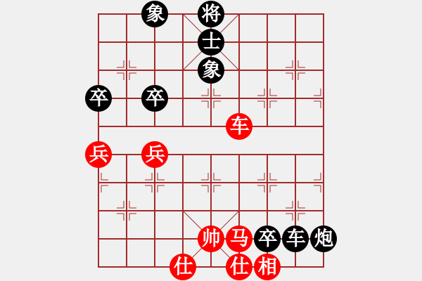 象棋棋譜圖片：洛杉磯 吳如山 負(fù) 三藩市 李廣流 - 步數(shù)：88 