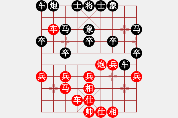 象棋棋譜圖片：預覽棋盤 - 步數(shù)：27 