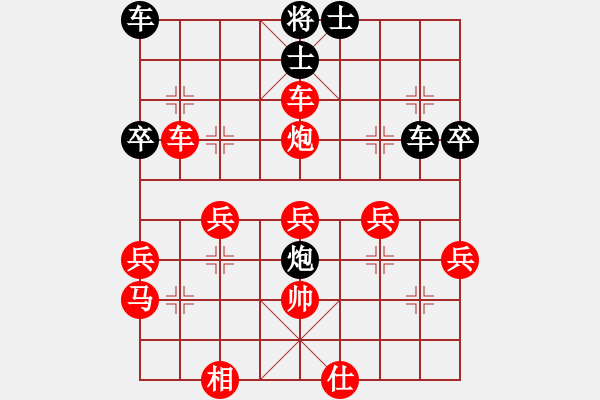 象棋棋譜圖片：12.閃將戰(zhàn)術(shù)399 - 步數(shù)：0 