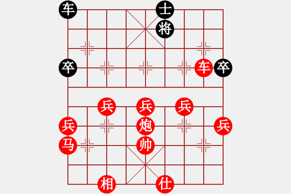 象棋棋譜圖片：12.閃將戰(zhàn)術(shù)399 - 步數(shù)：5 