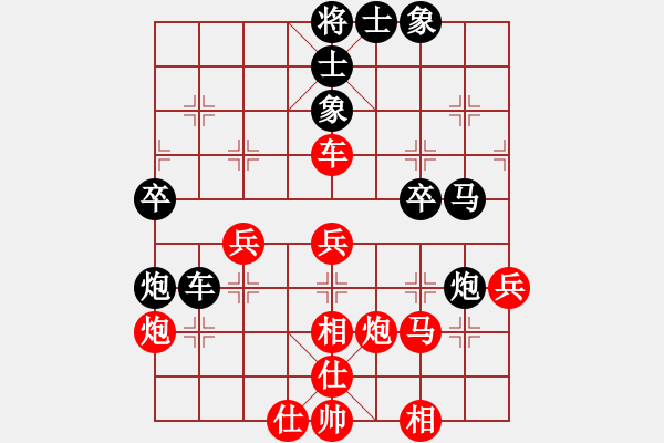 象棋棋谱图片：C36 中炮过河车互进七兵对屏风马左马盘河 红七路马 - 步数：40 