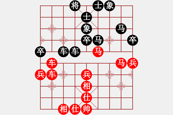 象棋棋谱图片：李翰林 先和 李少庚 - 步数：60 