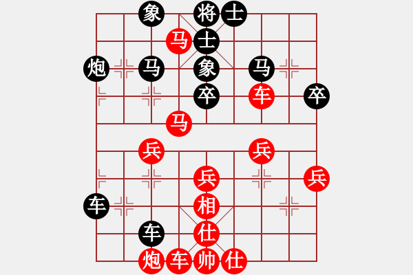 象棋棋譜圖片：蔡教鵬（攻擂者）先勝鄭世寶（先鋒）2018.11.03 - 步數(shù)：50 