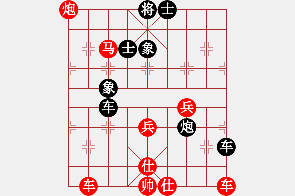 象棋棋譜圖片：蔡教鵬（攻擂者）先勝鄭世寶（先鋒）2018.11.03 - 步數(shù)：70 