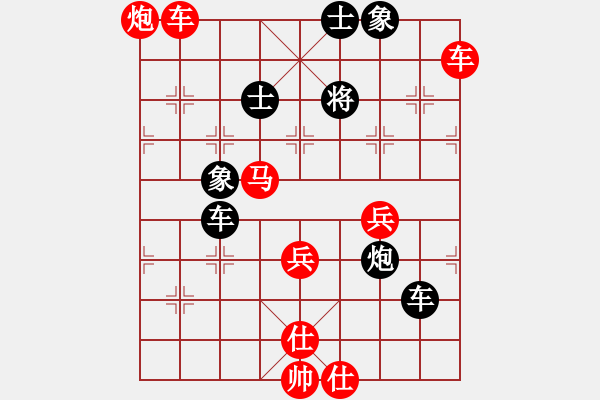 象棋棋譜圖片：蔡教鵬（攻擂者）先勝鄭世寶（先鋒）2018.11.03 - 步數(shù)：80 