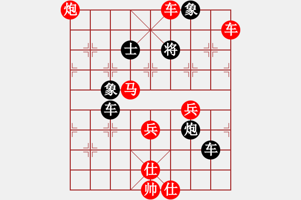 象棋棋譜圖片：蔡教鵬（攻擂者）先勝鄭世寶（先鋒）2018.11.03 - 步數(shù)：81 