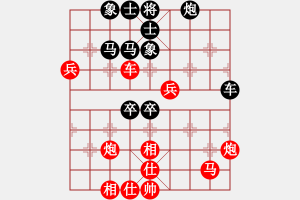 象棋棋譜圖片：國(guó)電南瑞(9段)-和-愛(ài)七三七七(6段) - 步數(shù)：100 