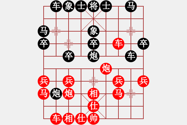 象棋棋譜圖片：國(guó)電南瑞(9段)-和-愛(ài)七三七七(6段) - 步數(shù)：30 