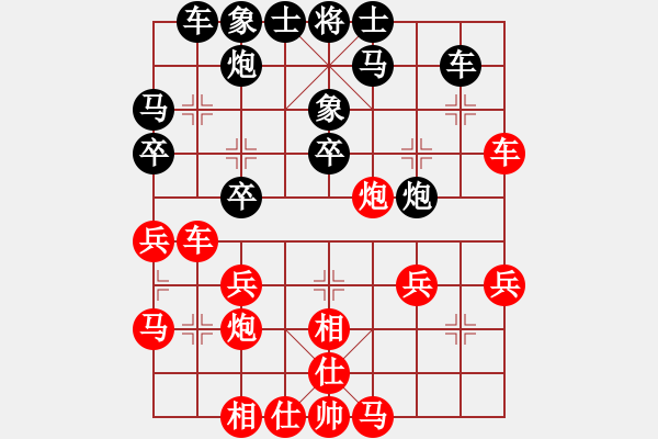 象棋棋譜圖片：國(guó)電南瑞(9段)-和-愛(ài)七三七七(6段) - 步數(shù)：40 