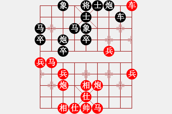 象棋棋譜圖片：國(guó)電南瑞(9段)-和-愛(ài)七三七七(6段) - 步數(shù)：50 