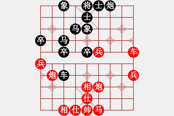 象棋棋譜圖片：國(guó)電南瑞(9段)-和-愛(ài)七三七七(6段) - 步數(shù)：60 