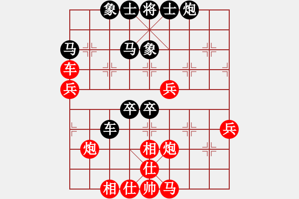 象棋棋譜圖片：國(guó)電南瑞(9段)-和-愛(ài)七三七七(6段) - 步數(shù)：70 