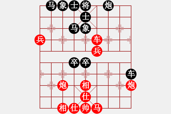 象棋棋譜圖片：國(guó)電南瑞(9段)-和-愛(ài)七三七七(6段) - 步數(shù)：80 