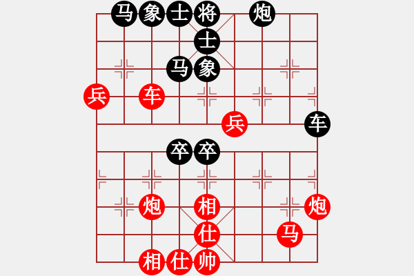 象棋棋譜圖片：國(guó)電南瑞(9段)-和-愛(ài)七三七七(6段) - 步數(shù)：90 