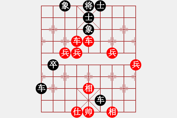 象棋棋譜圖片：火箭奔月(人王)-負(fù)-安順大俠(月將) - 步數(shù)：110 