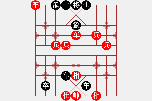 象棋棋譜圖片：火箭奔月(人王)-負(fù)-安順大俠(月將) - 步數(shù)：120 