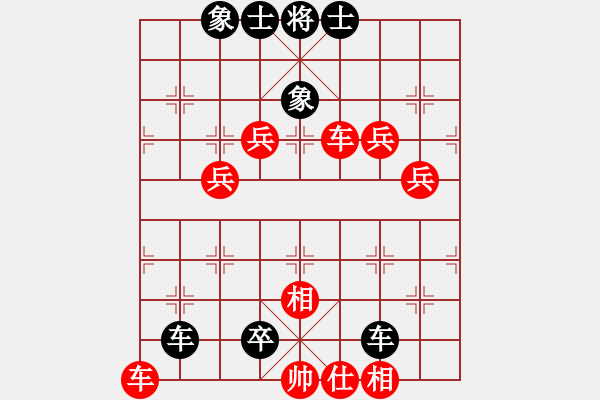 象棋棋譜圖片：火箭奔月(人王)-負(fù)-安順大俠(月將) - 步數(shù)：130 