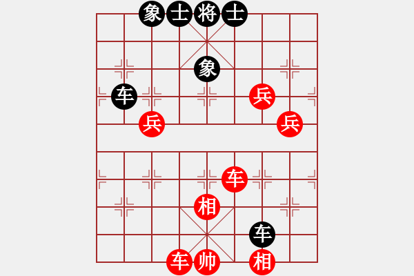 象棋棋譜圖片：火箭奔月(人王)-負(fù)-安順大俠(月將) - 步數(shù)：140 