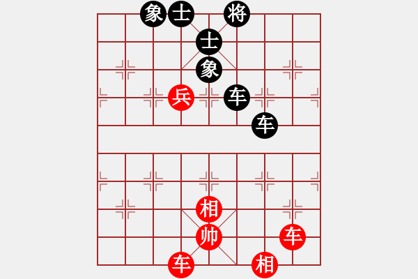 象棋棋譜圖片：火箭奔月(人王)-負(fù)-安順大俠(月將) - 步數(shù)：170 