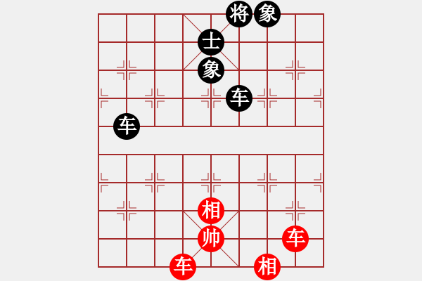 象棋棋譜圖片：火箭奔月(人王)-負(fù)-安順大俠(月將) - 步數(shù)：180 