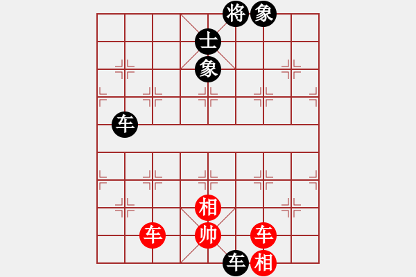 象棋棋譜圖片：火箭奔月(人王)-負(fù)-安順大俠(月將) - 步數(shù)：190 