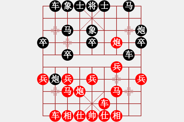 象棋棋譜圖片：火箭奔月(人王)-負(fù)-安順大俠(月將) - 步數(shù)：20 